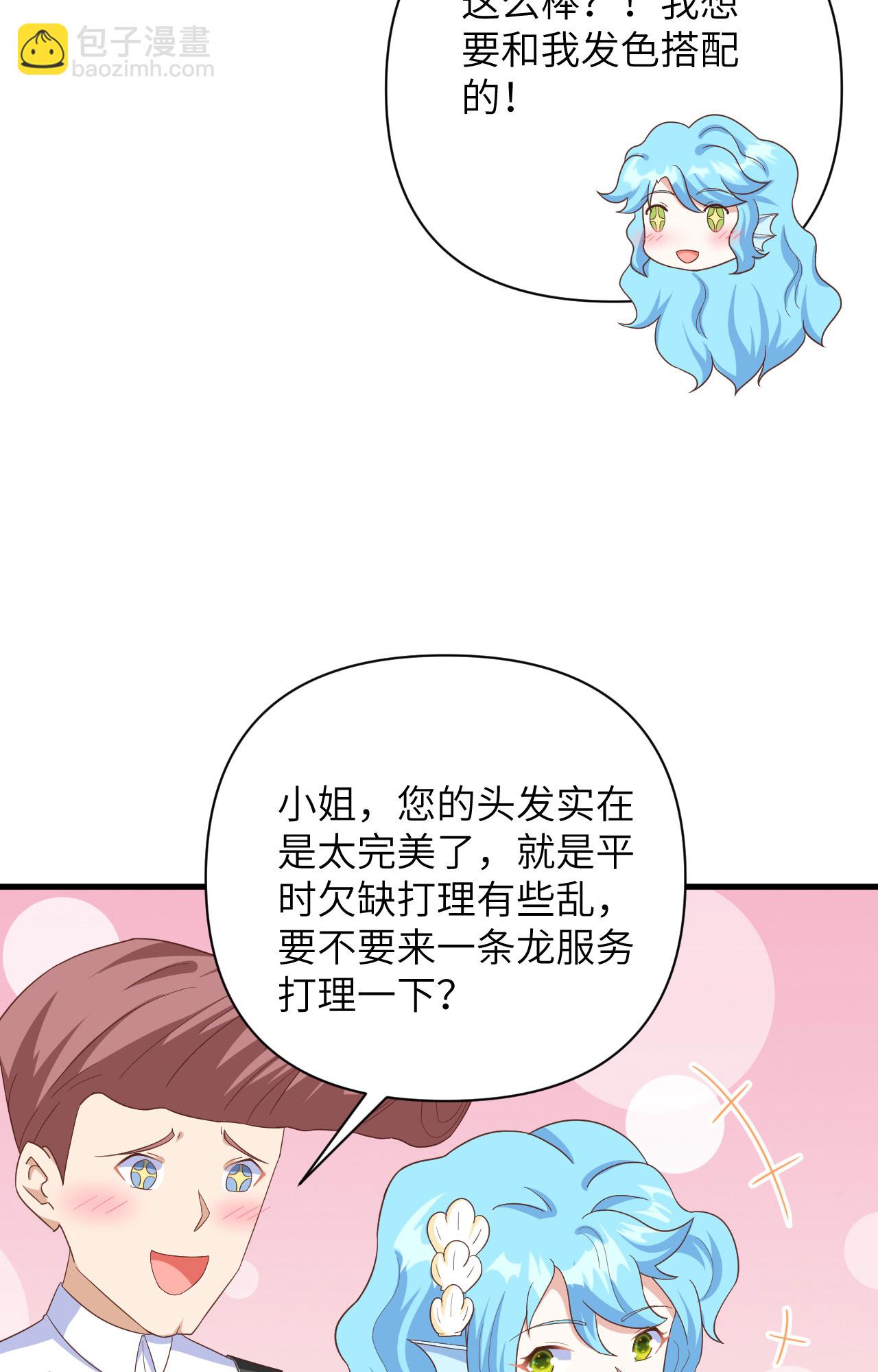 第349话-第354话