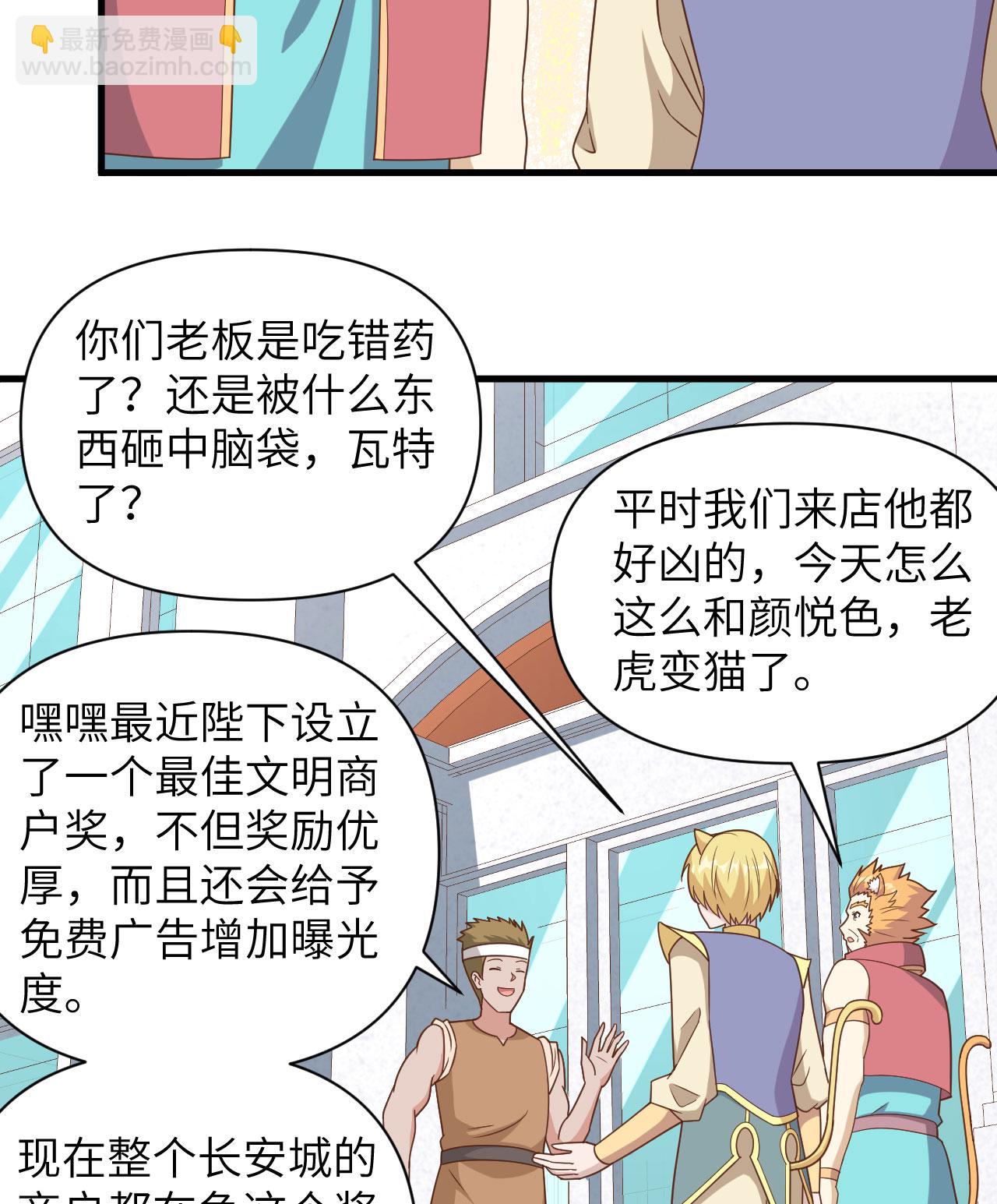 第351话-第356话