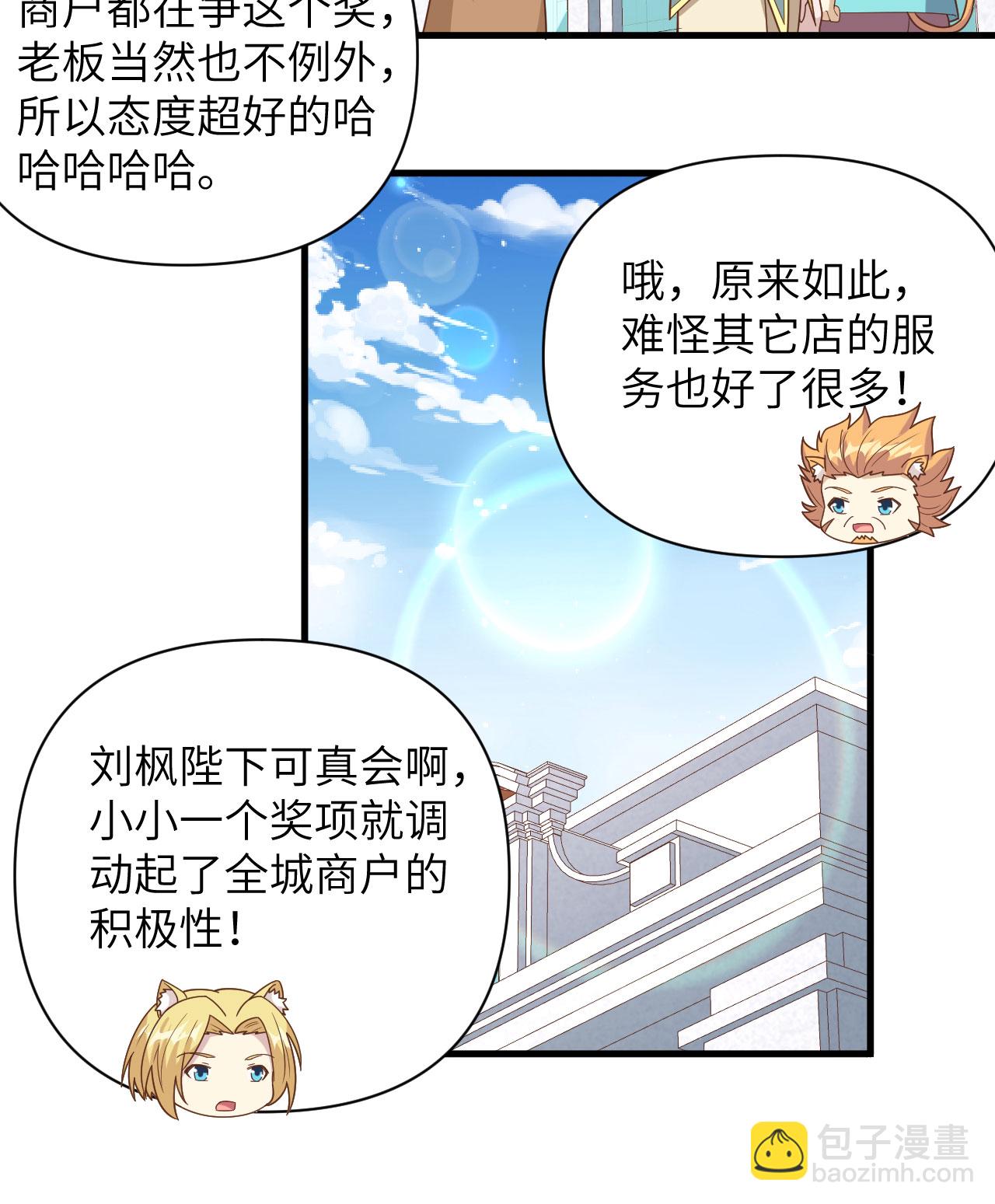 第351话-第356话