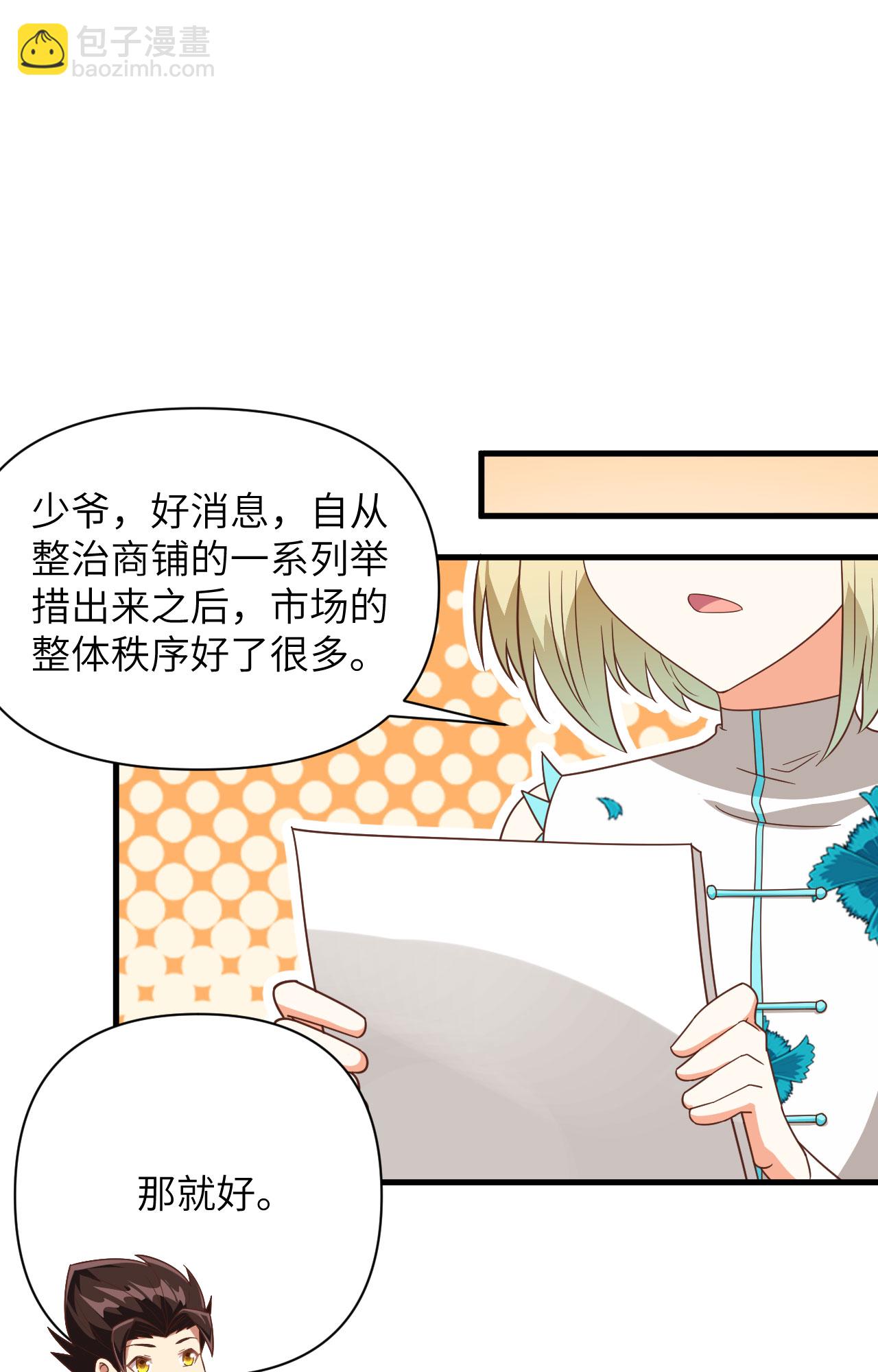 第351话-第356话