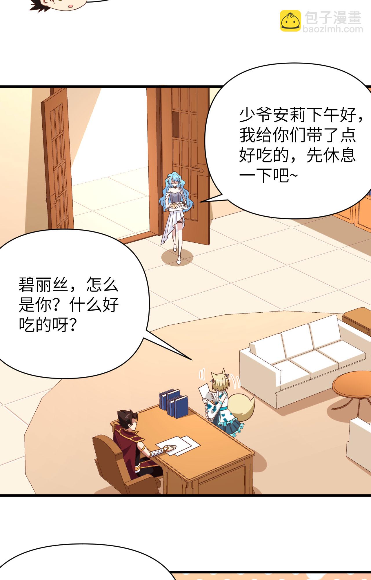 第351话-第356话
