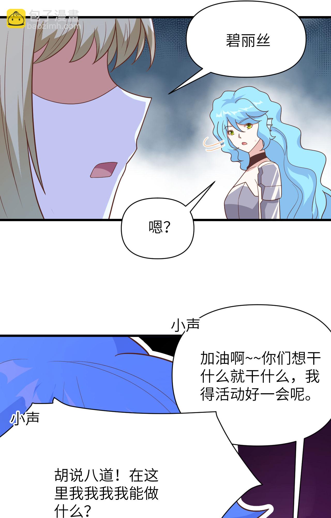 第351话-第356话