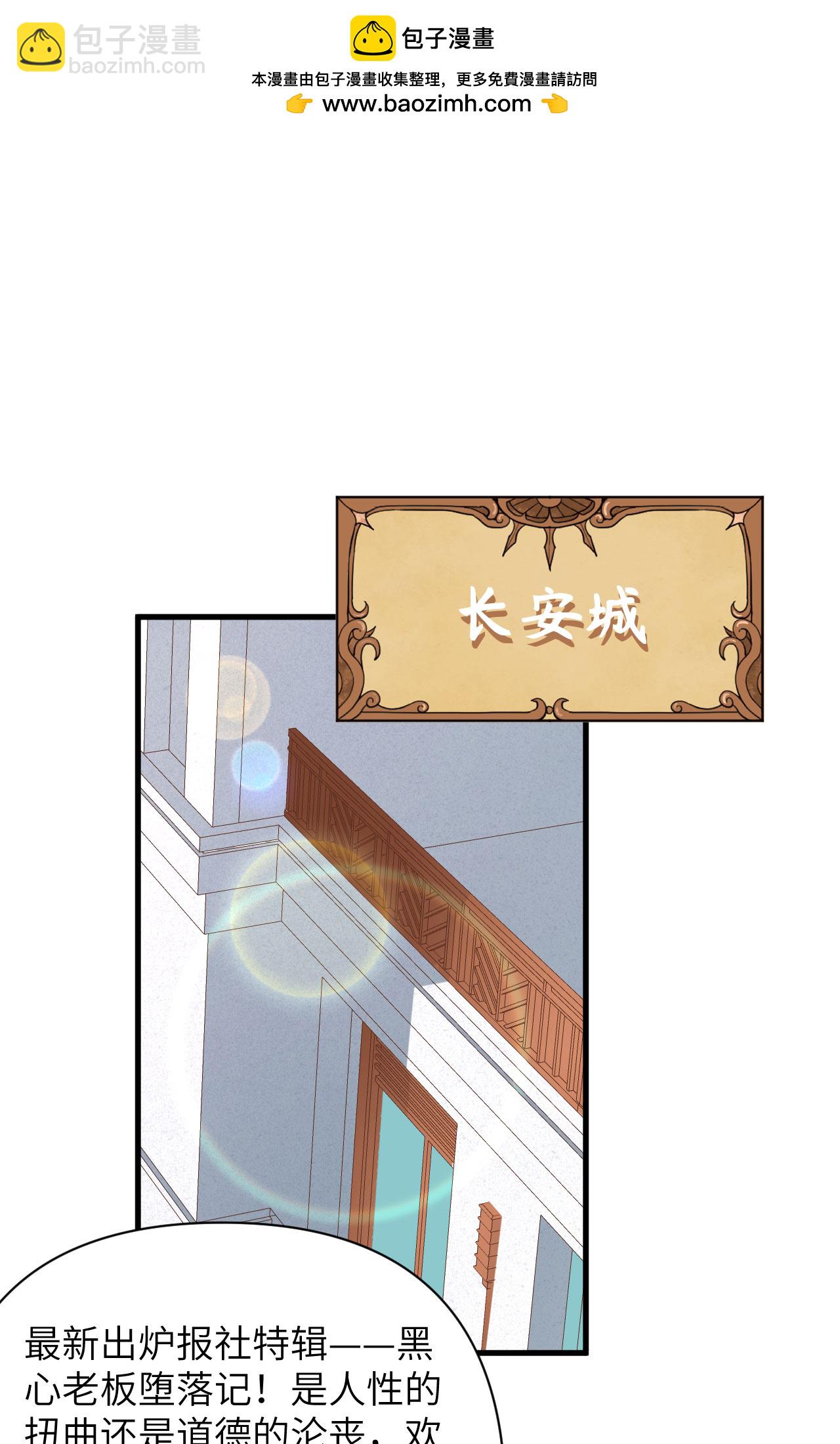 第351话-第356话