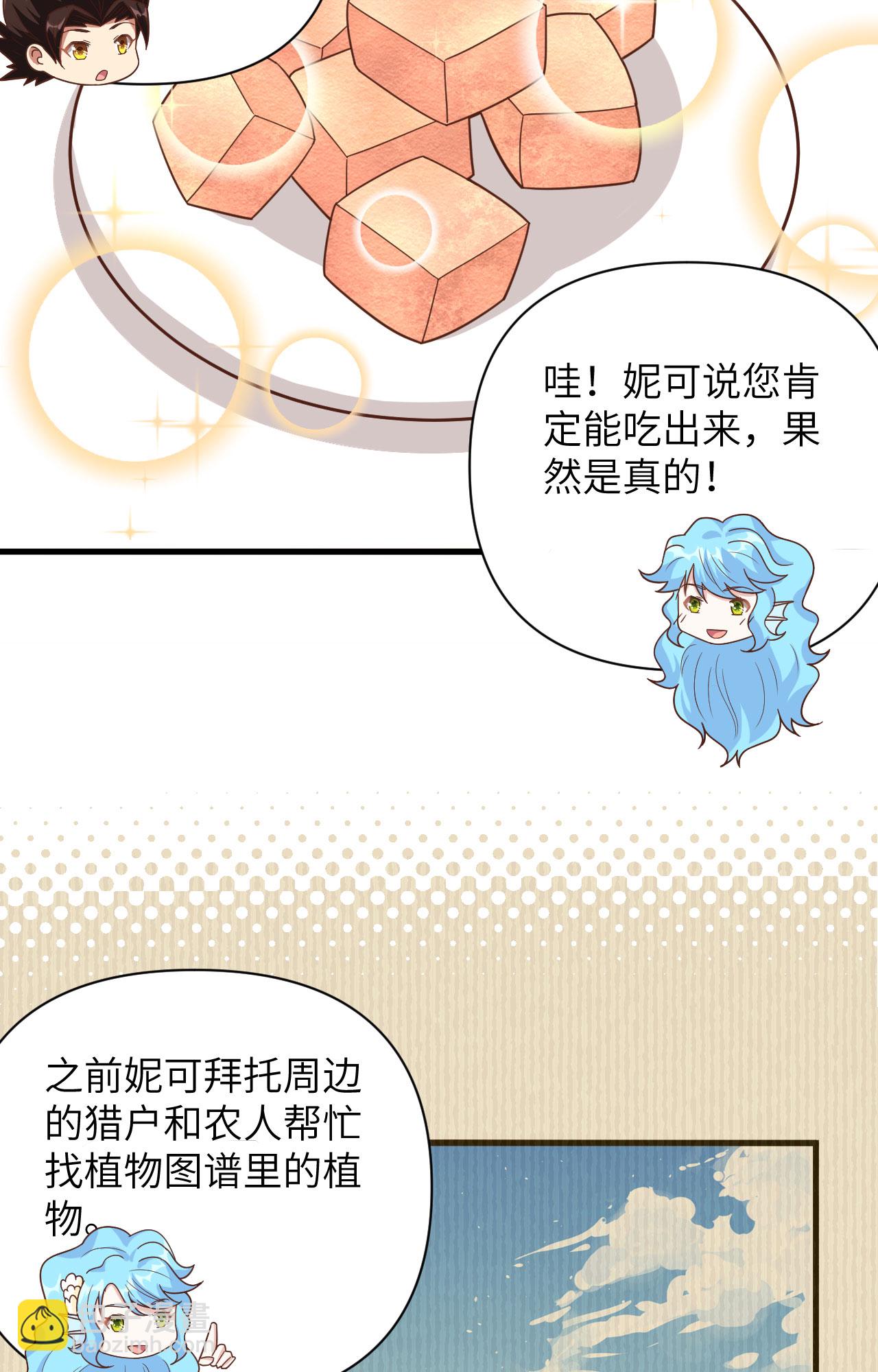 第351话-第356话