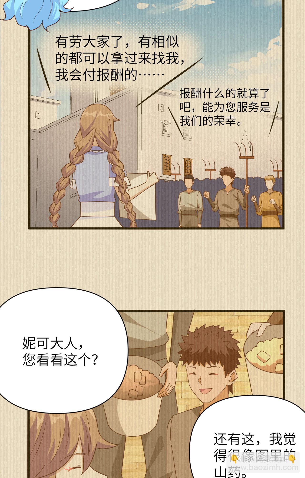 第351话-第356话