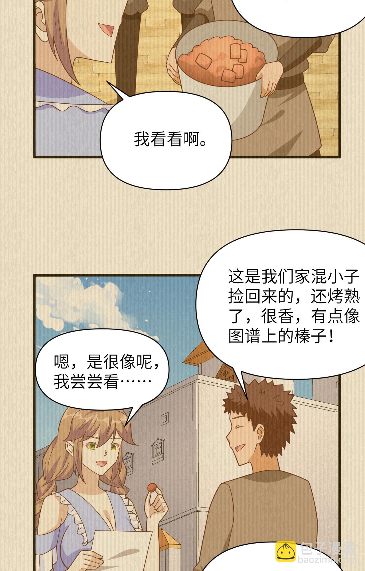 第351话-第356话