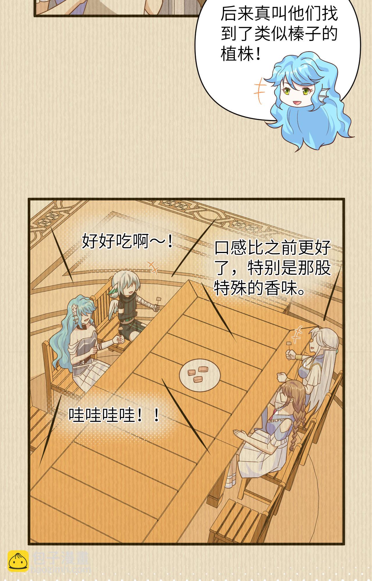 第351话-第356话