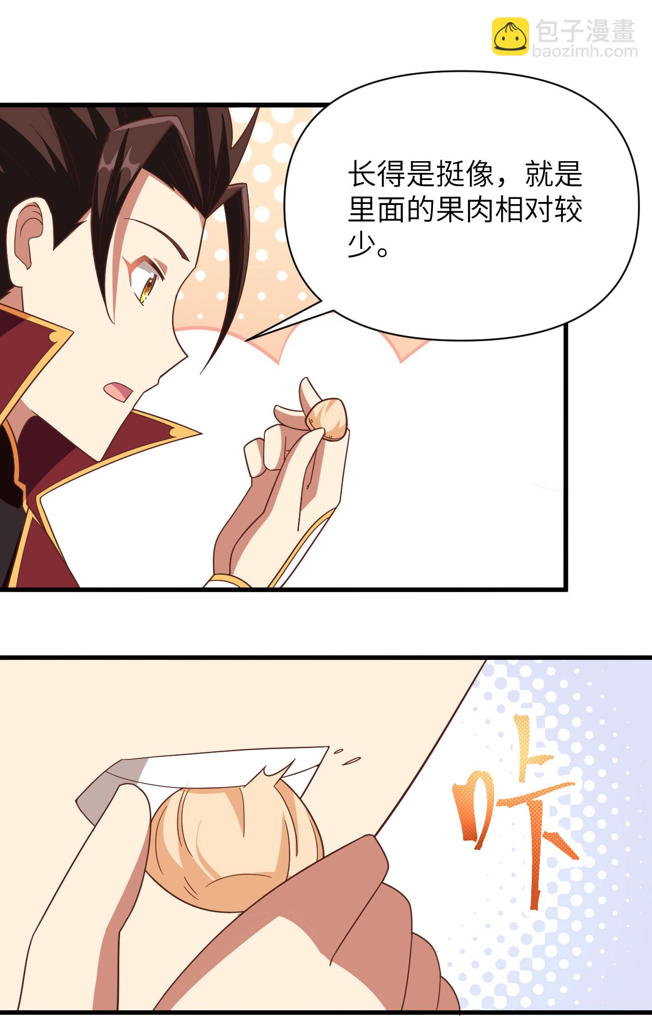 第351话-第356话