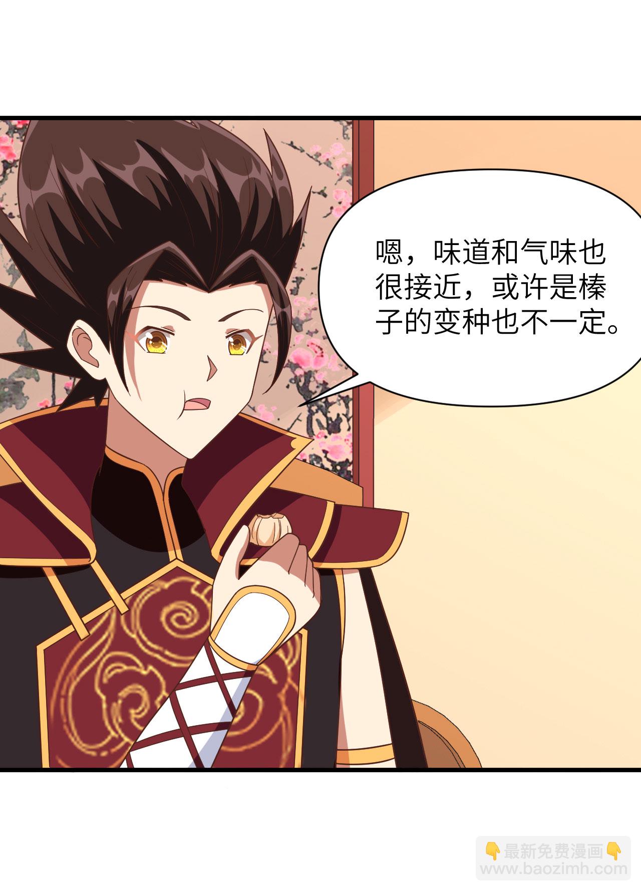 第351话-第356话