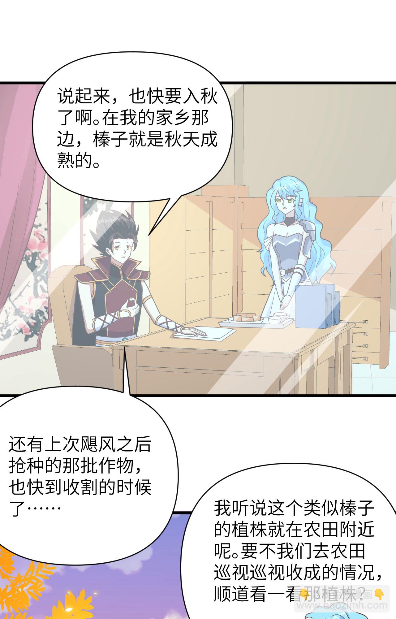 第351话-第356话