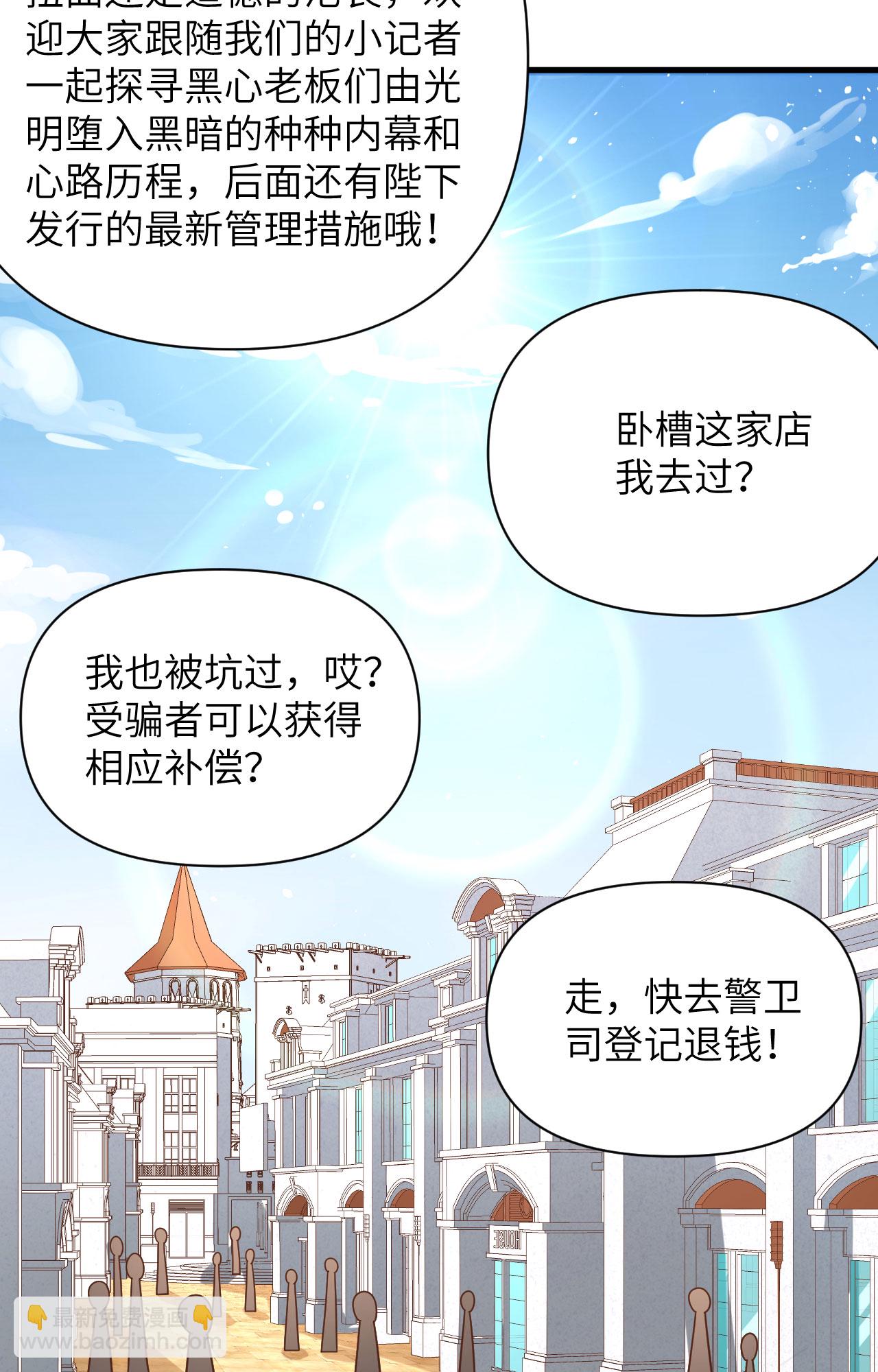 第351话-第356话