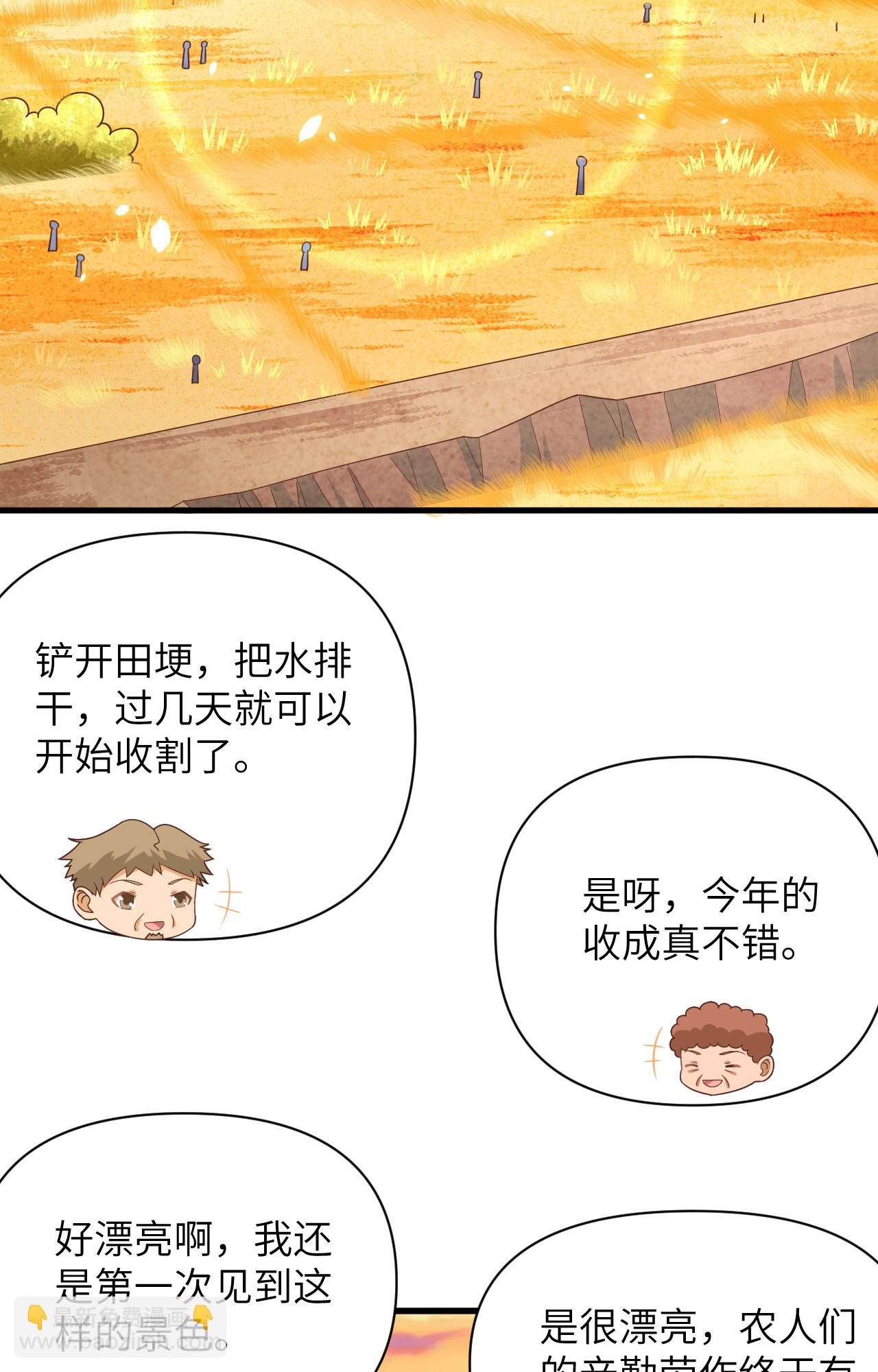第351话-第356话
