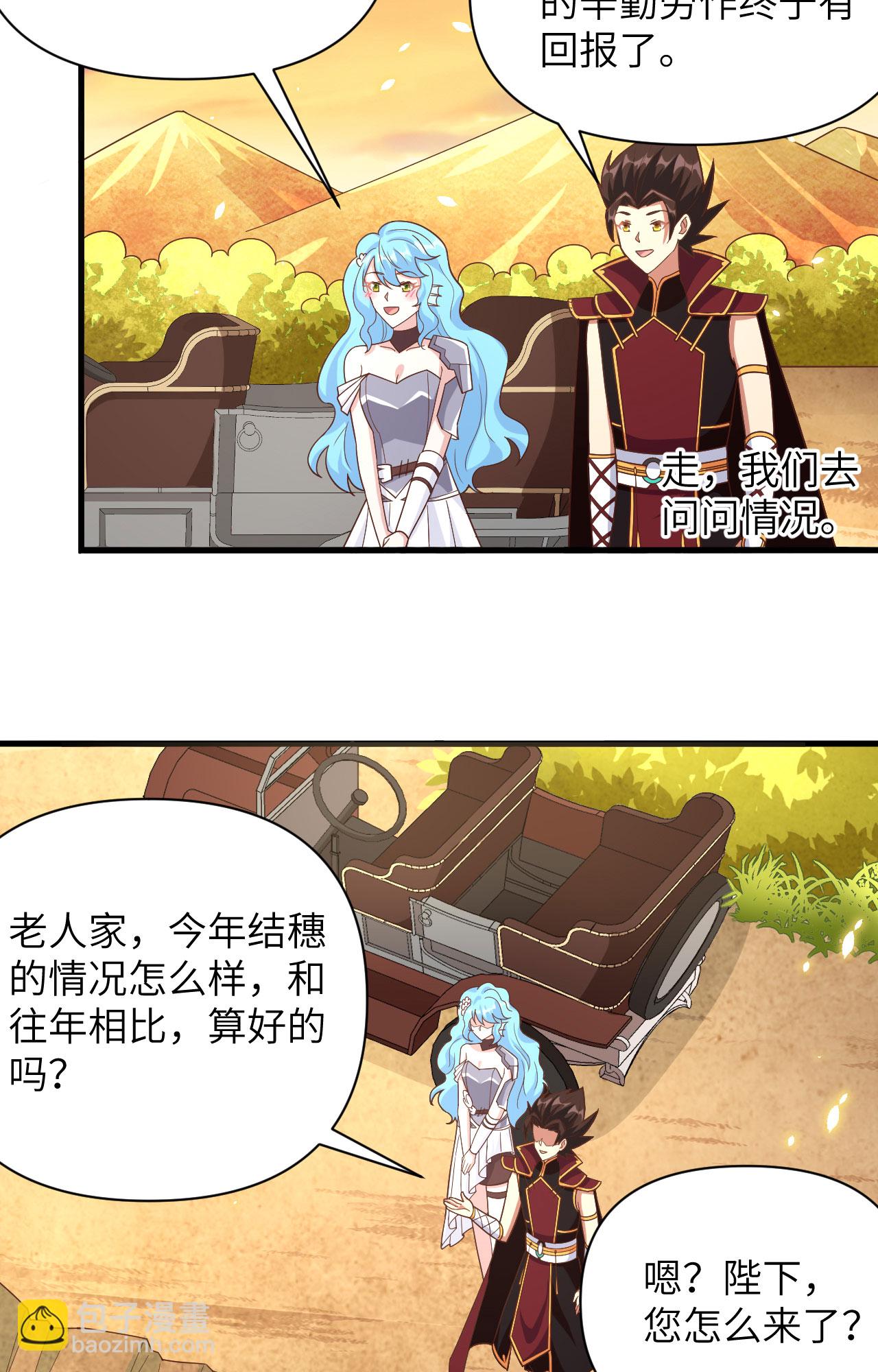 第351话-第356话