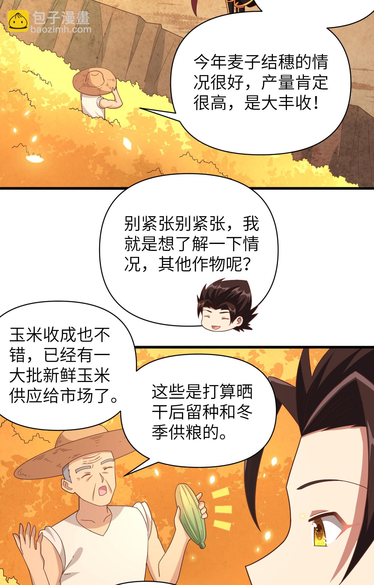 第351话-第356话