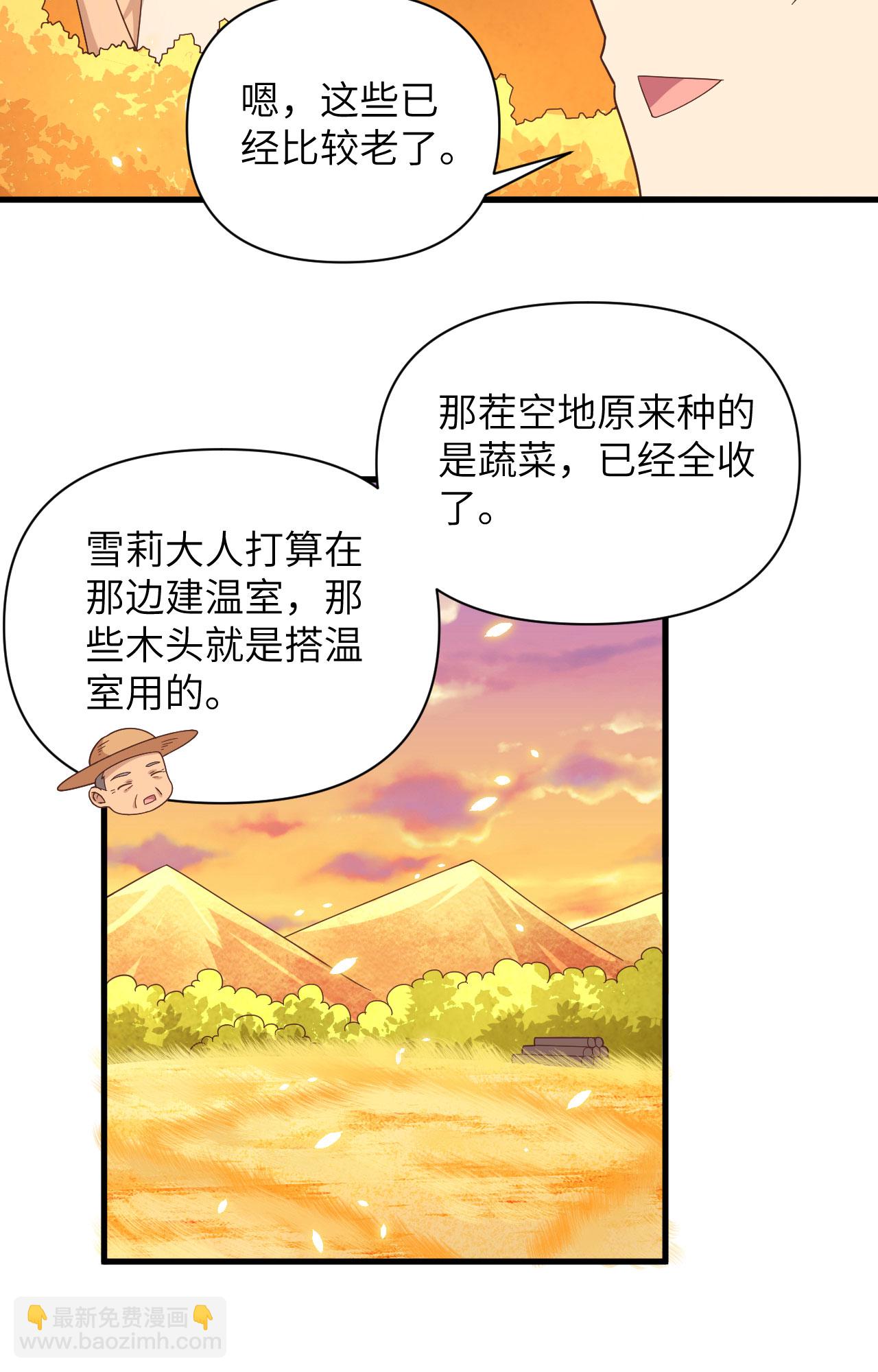 第351话-第356话