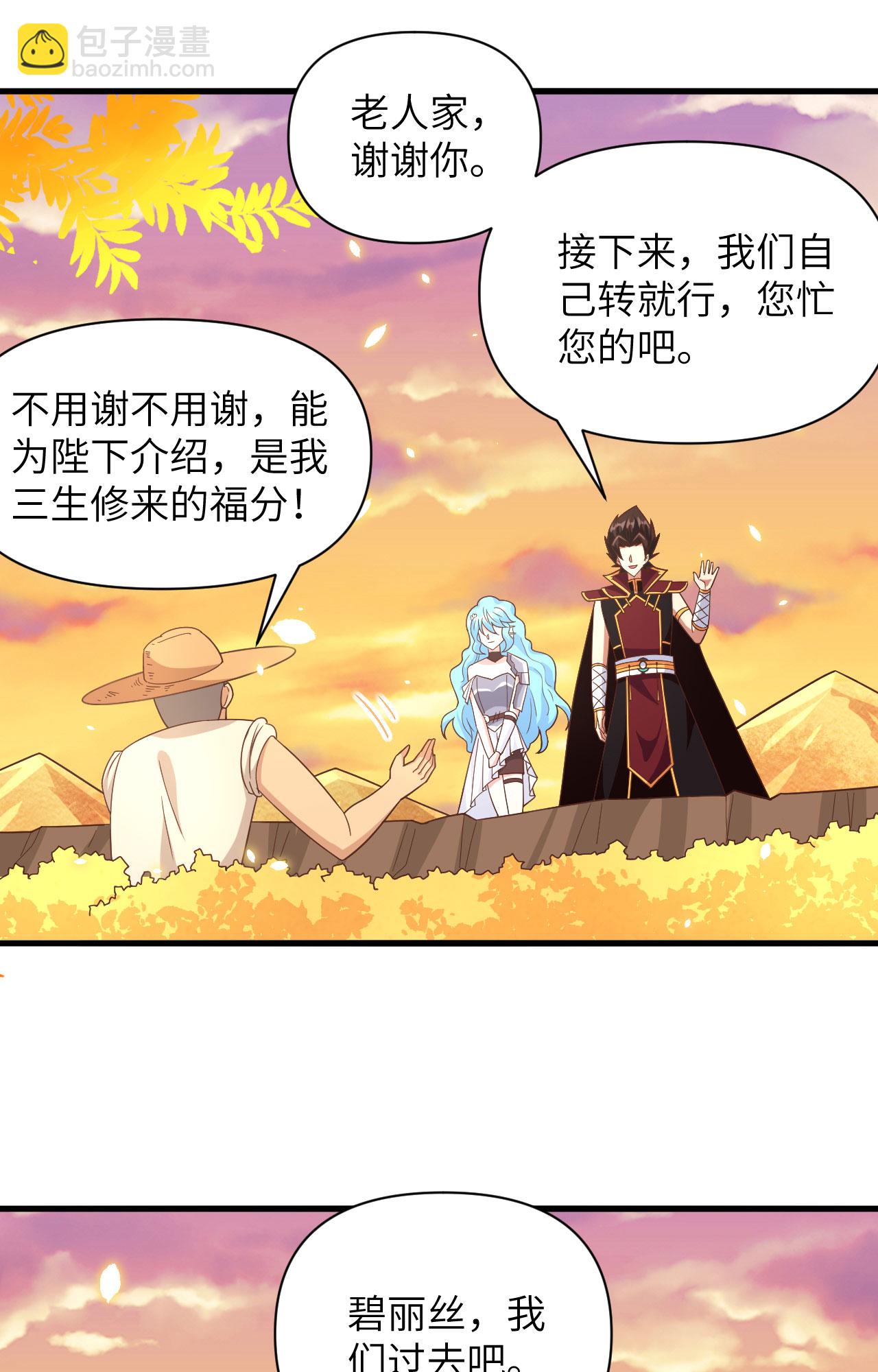 第351话-第356话
