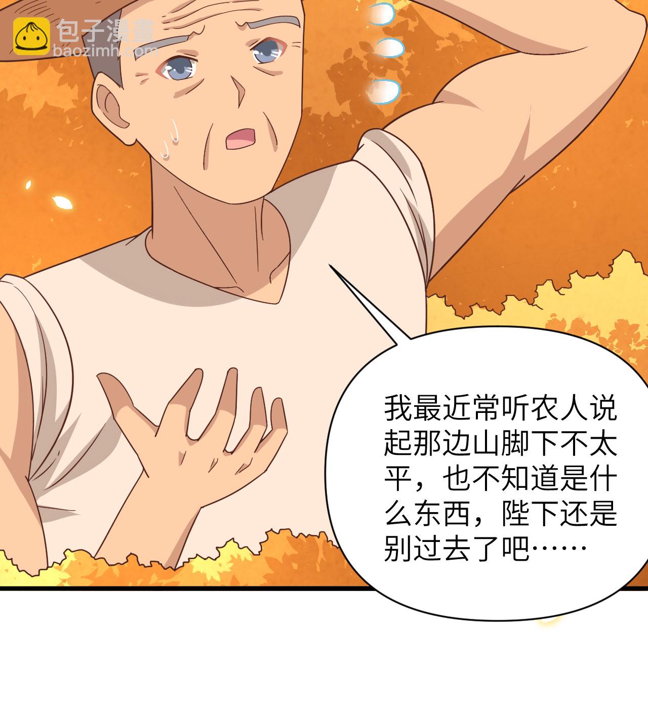 第351话-第356话