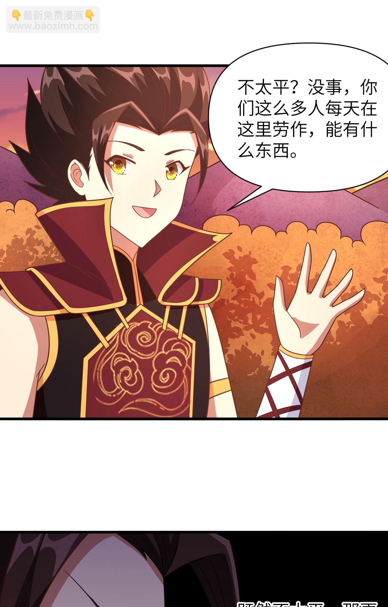 第351话-第356话