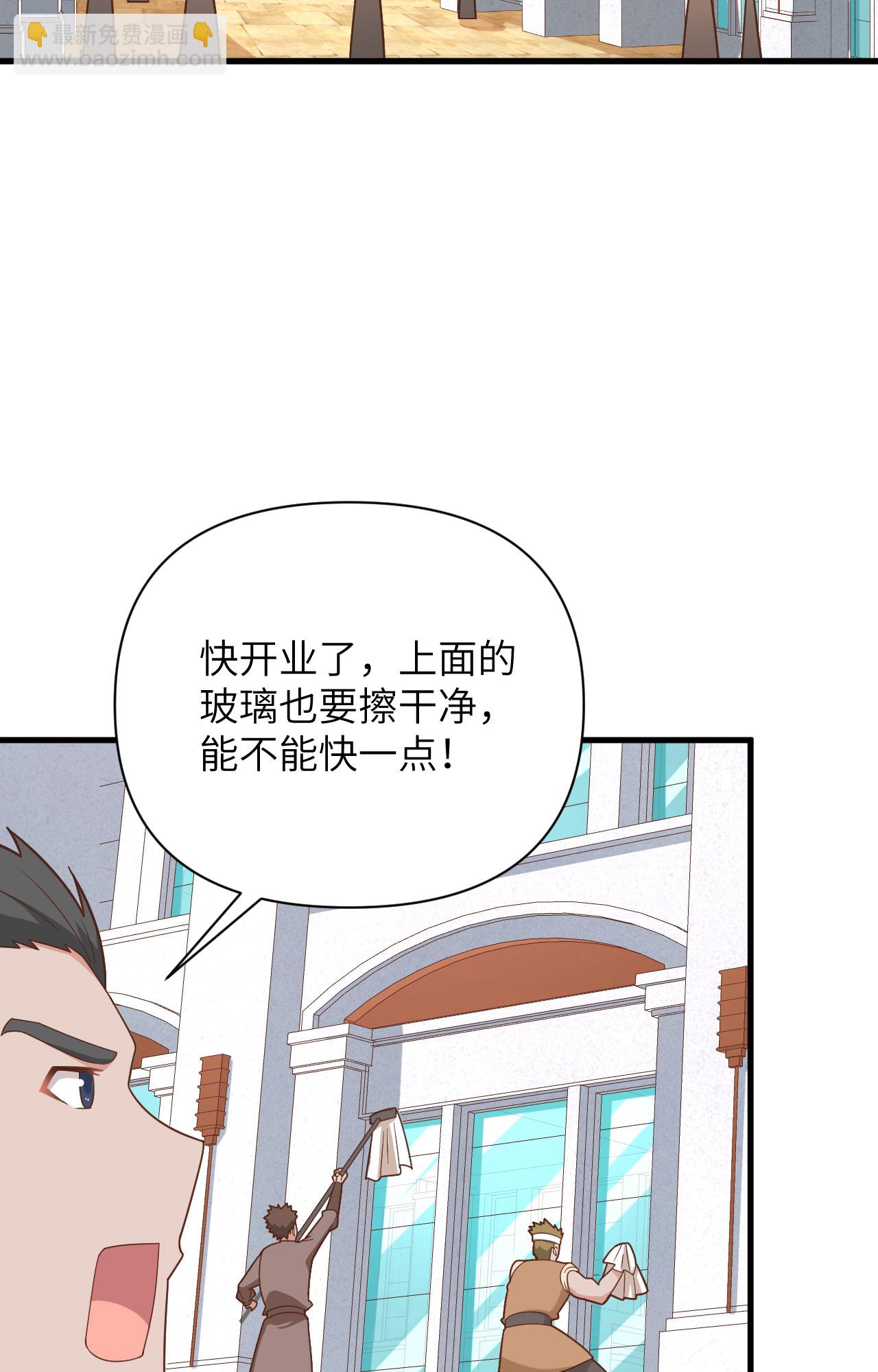 第351话-第356话