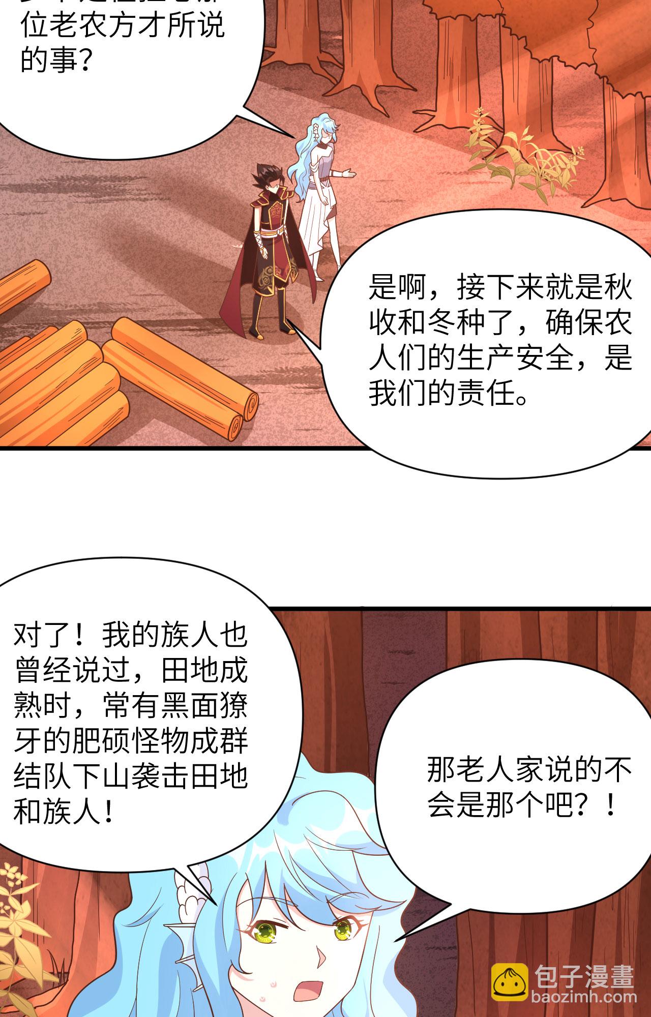 第351话-第356话