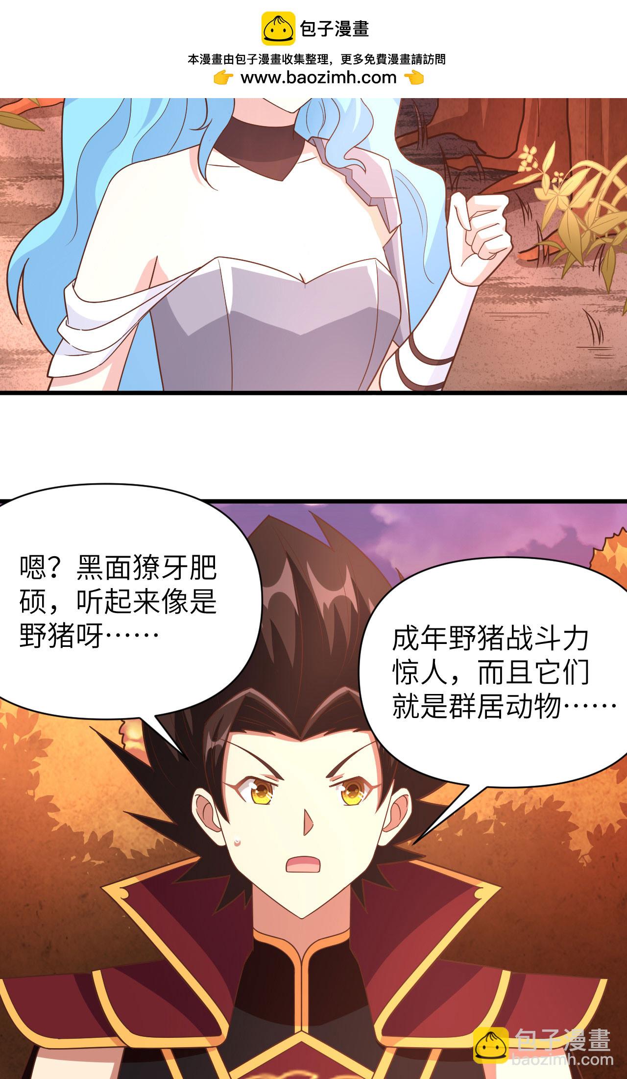第351话-第356话