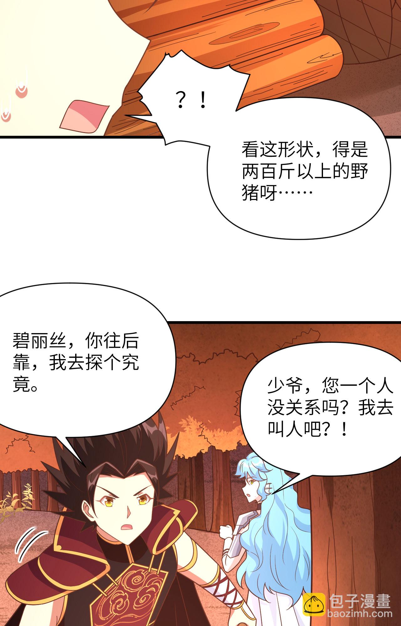 第351话-第356话