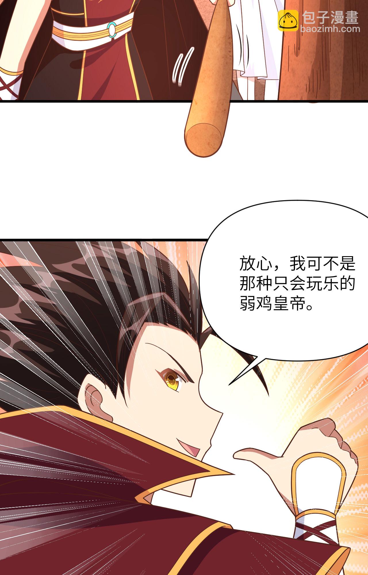 第351话-第356话
