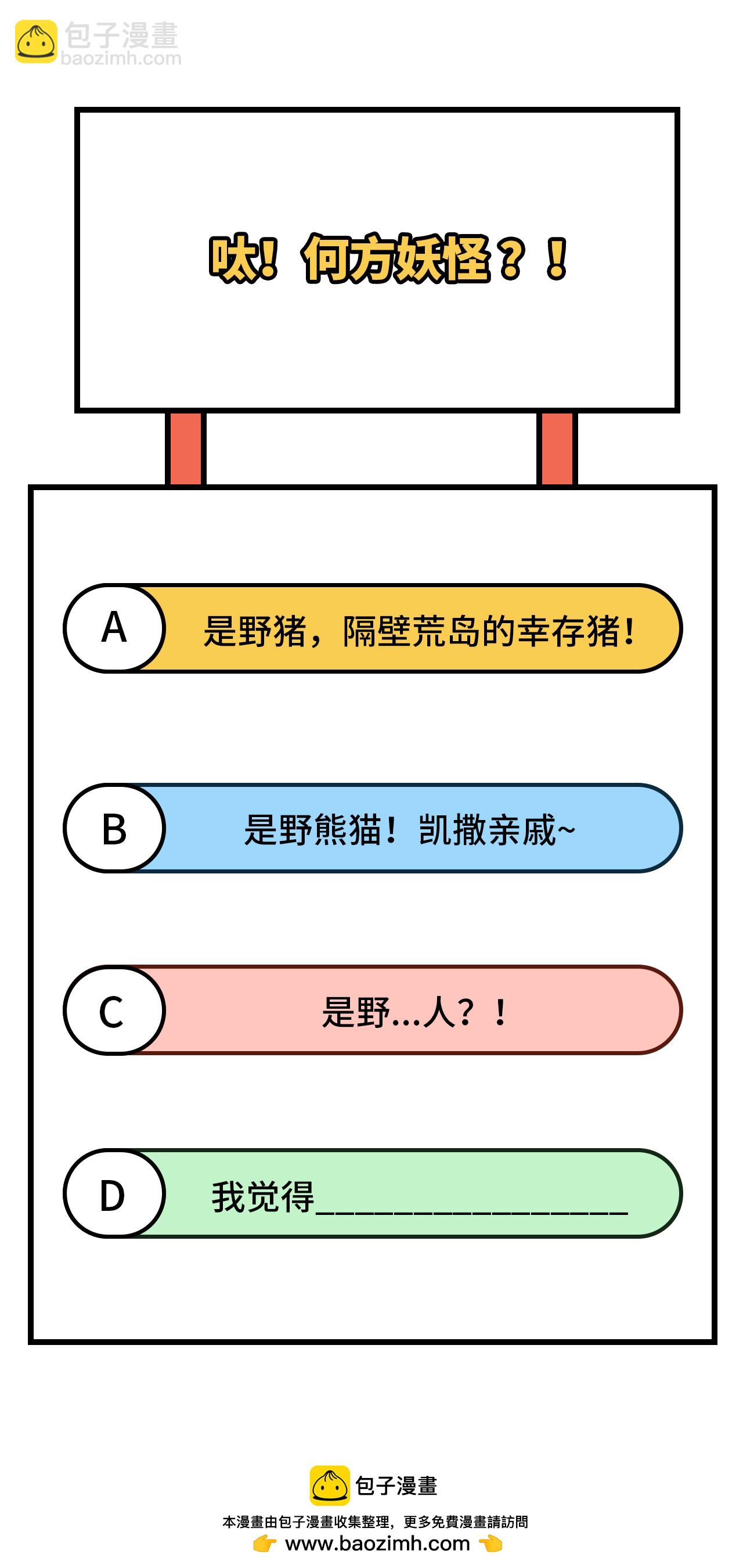 第351话-第356话