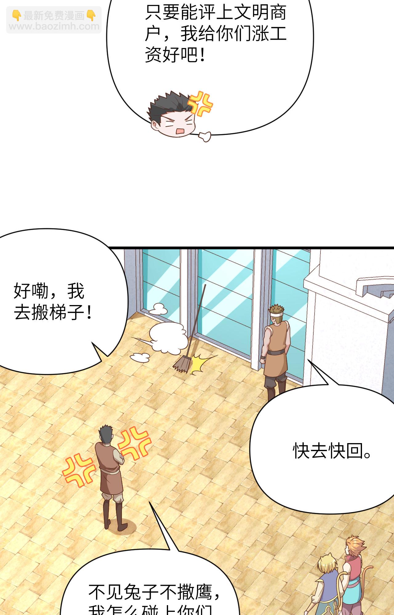 第351话-第356话