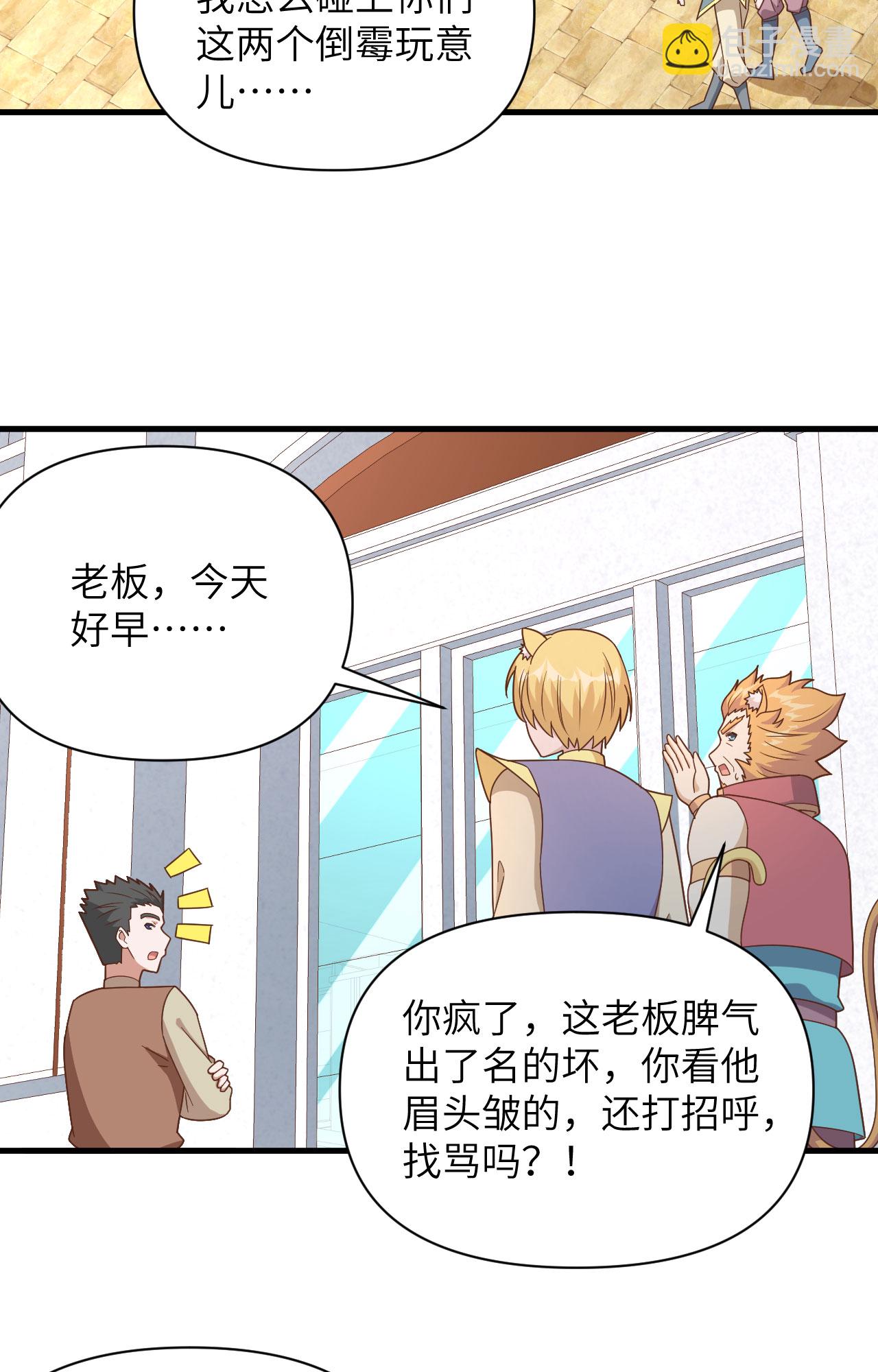 第351话-第356话