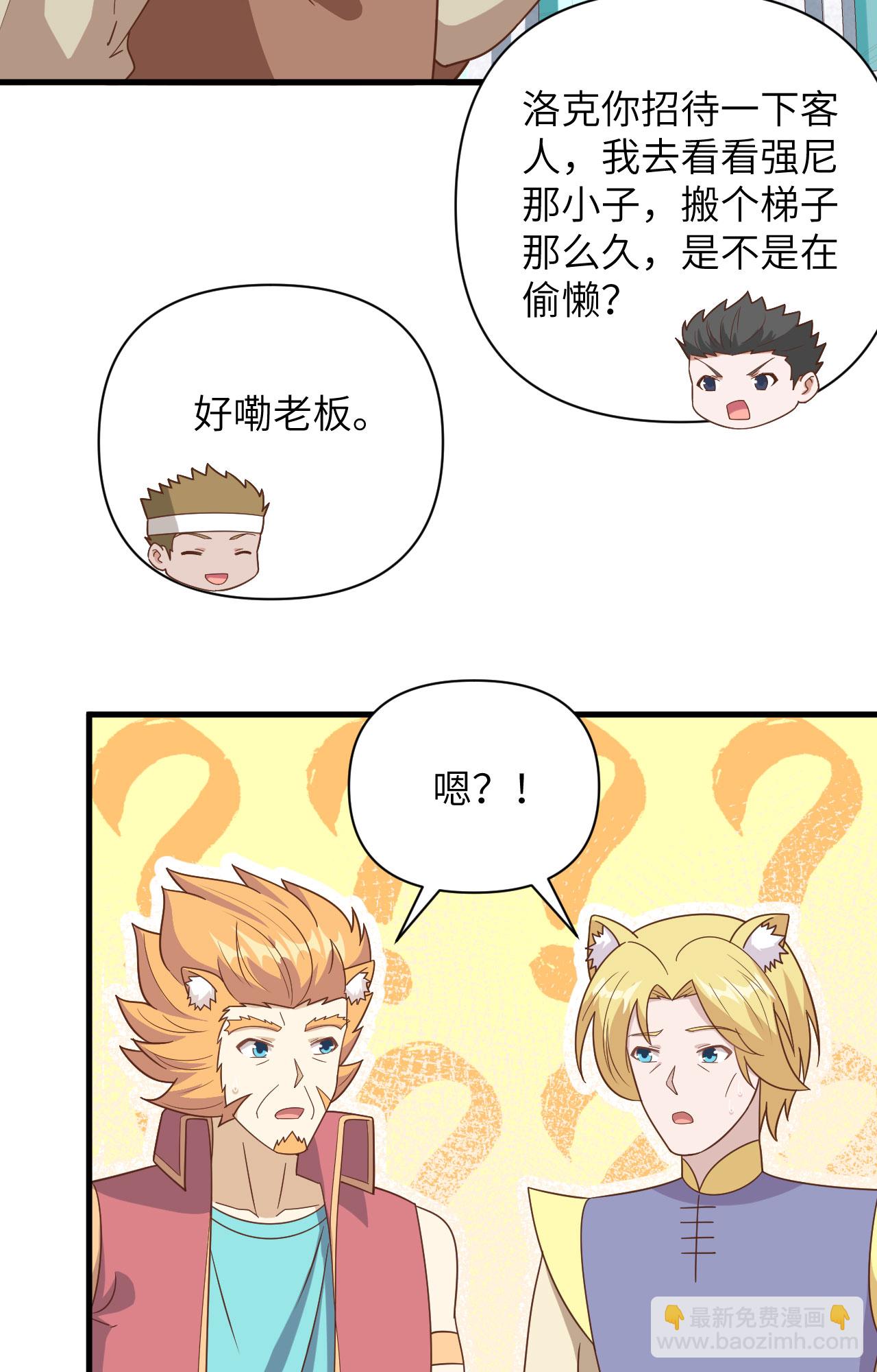 第351话-第356话