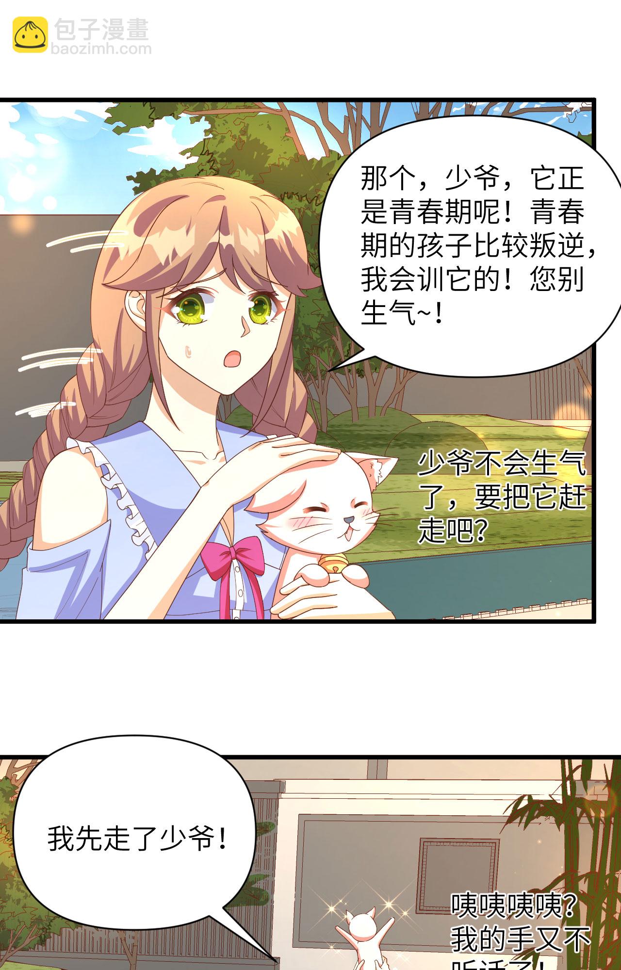 第353话-第358话