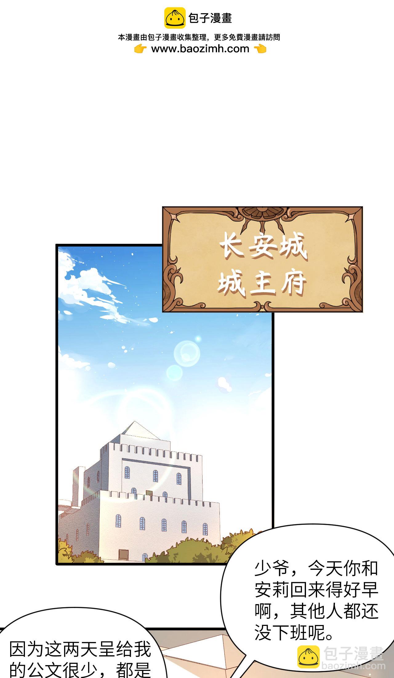 第353话-第358话