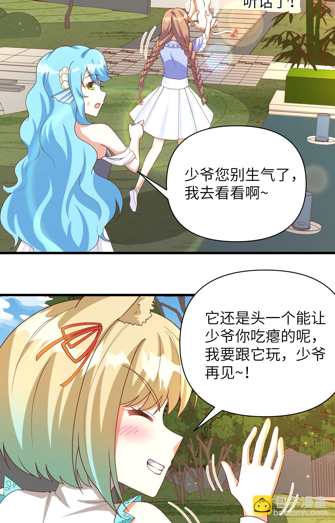 第353话-第358话