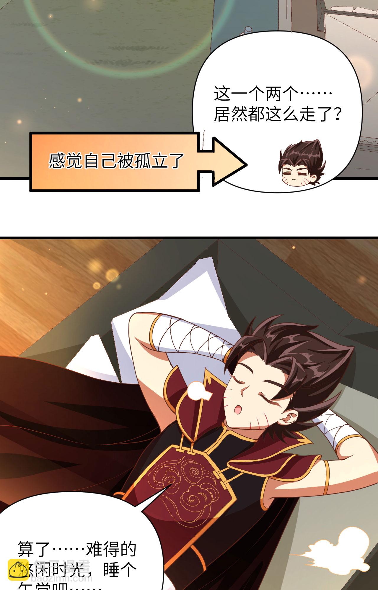 第353话-第358话
