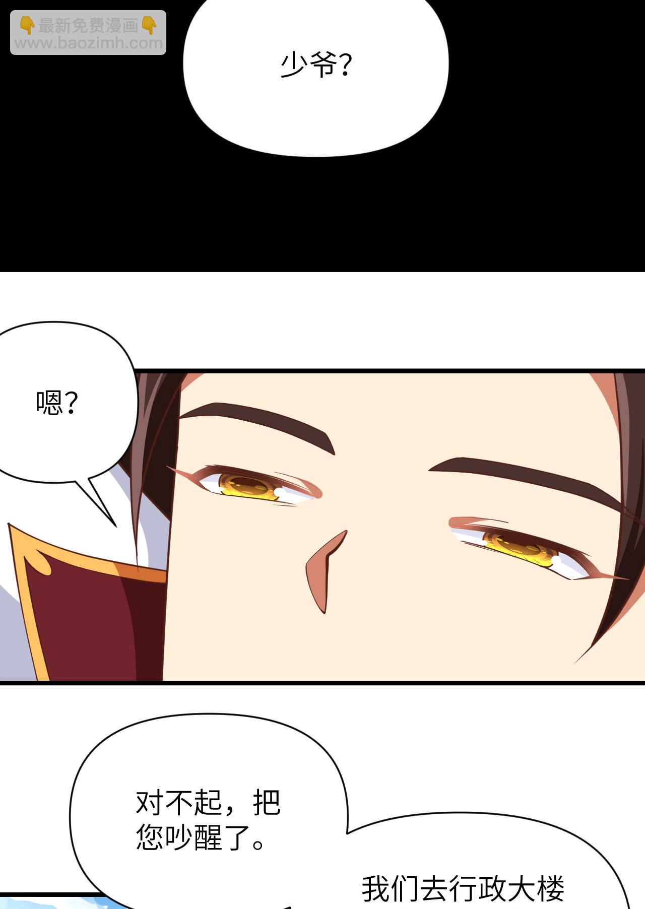 第353话-第358话