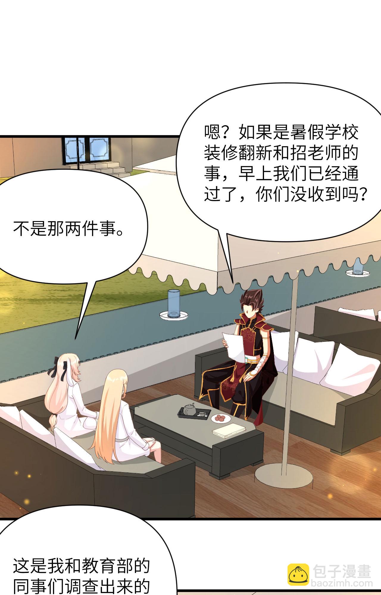 第353话-第358话