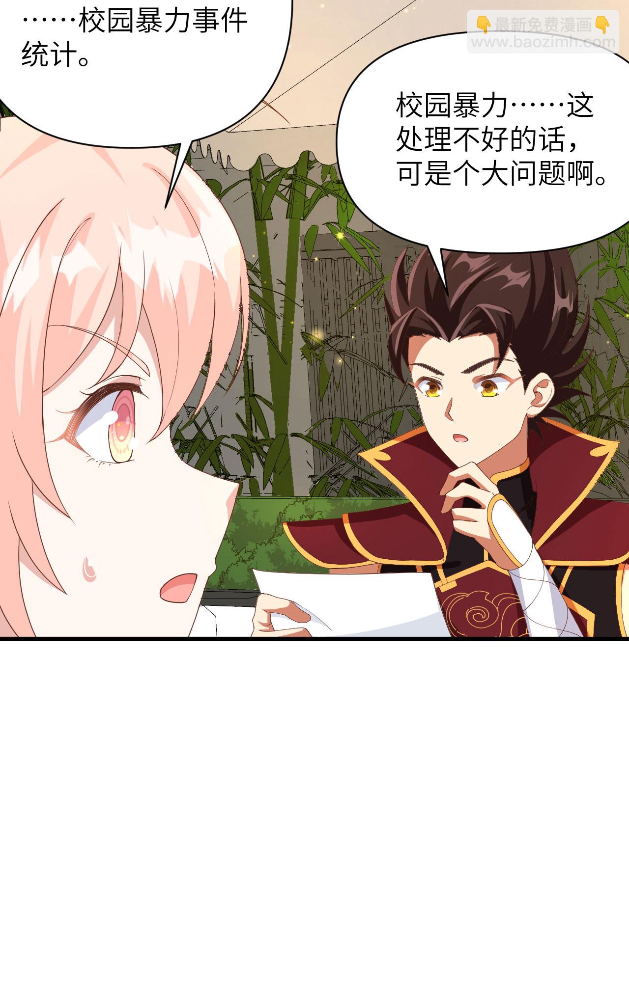 第353话-第358话