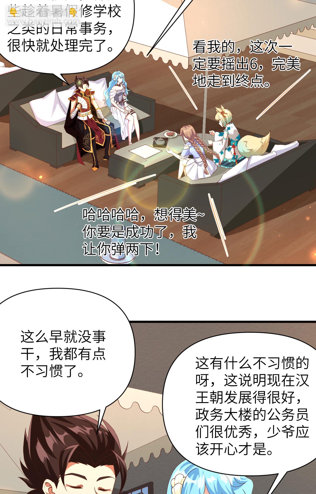 第353话-第358话