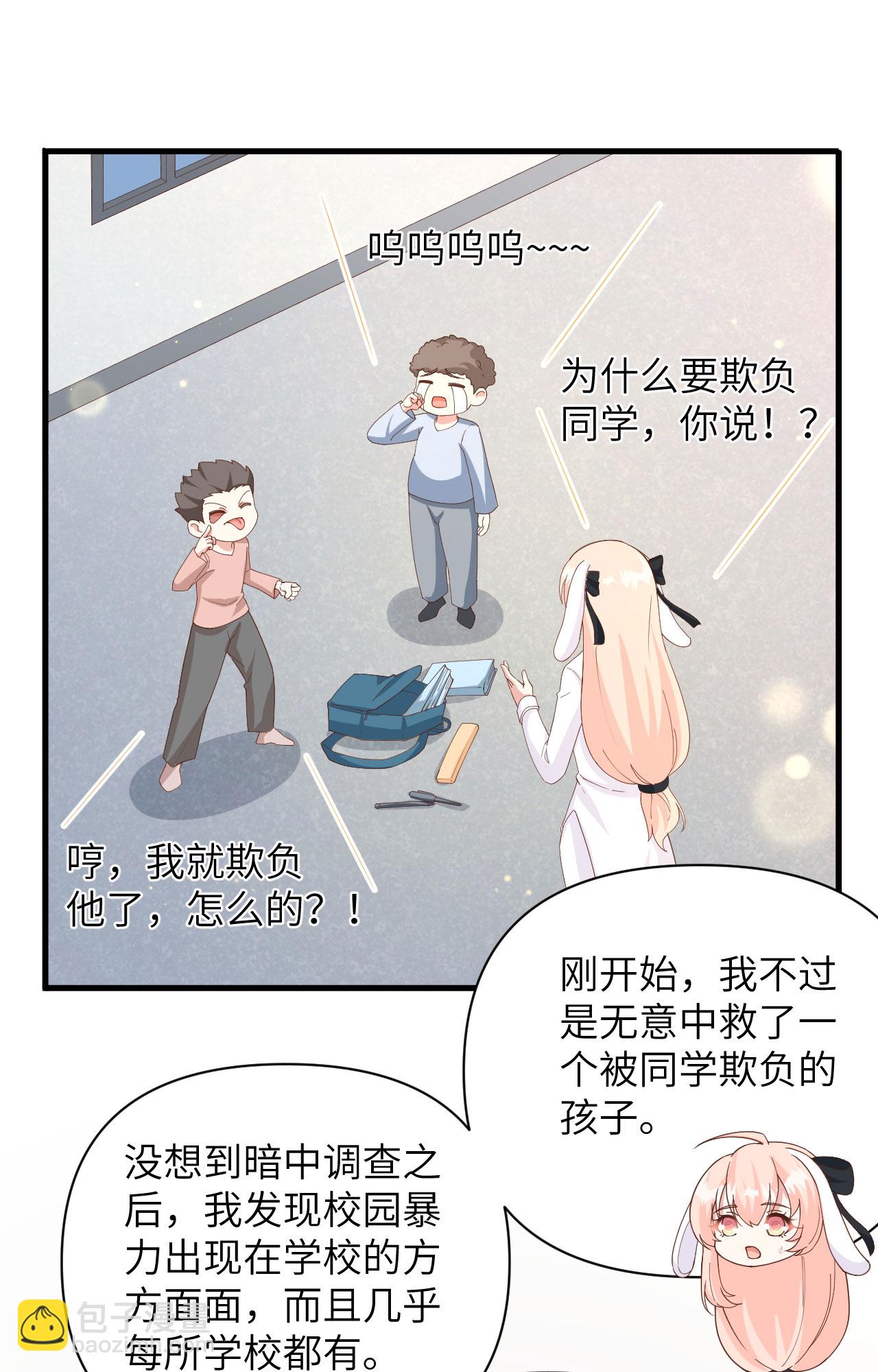 第353话-第358话