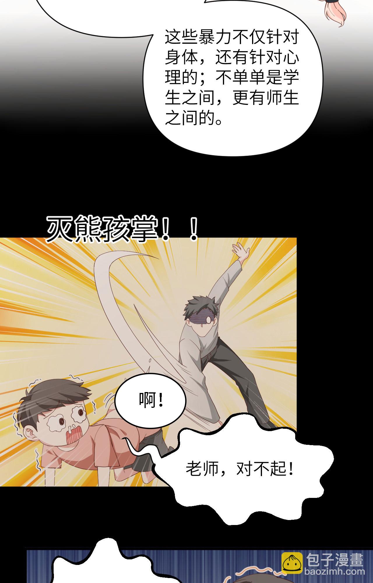 第353话-第358话