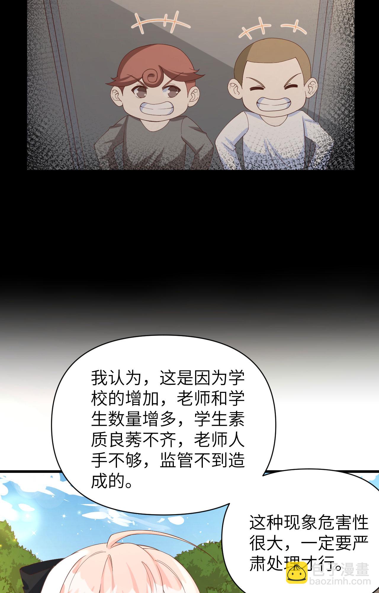 第353话-第358话