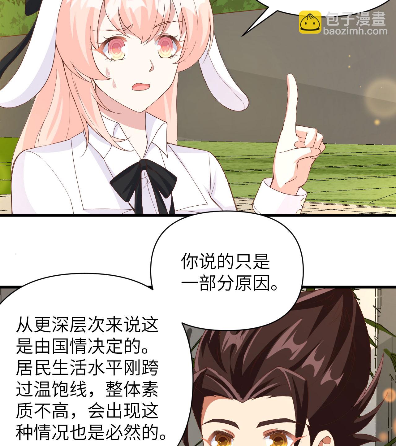 第353话-第358话