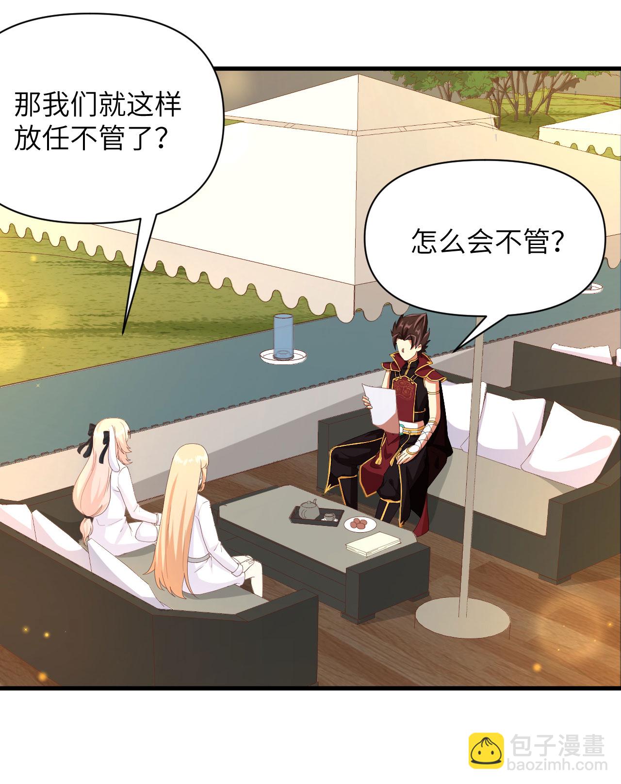 第353话-第358话