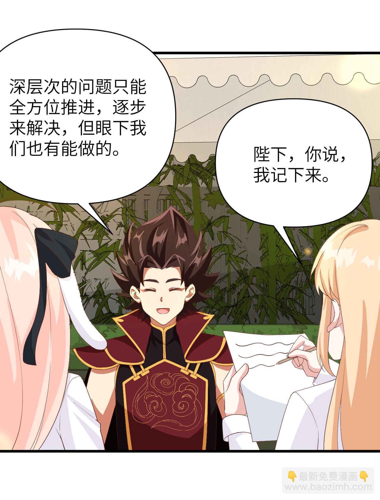 第353话-第358话