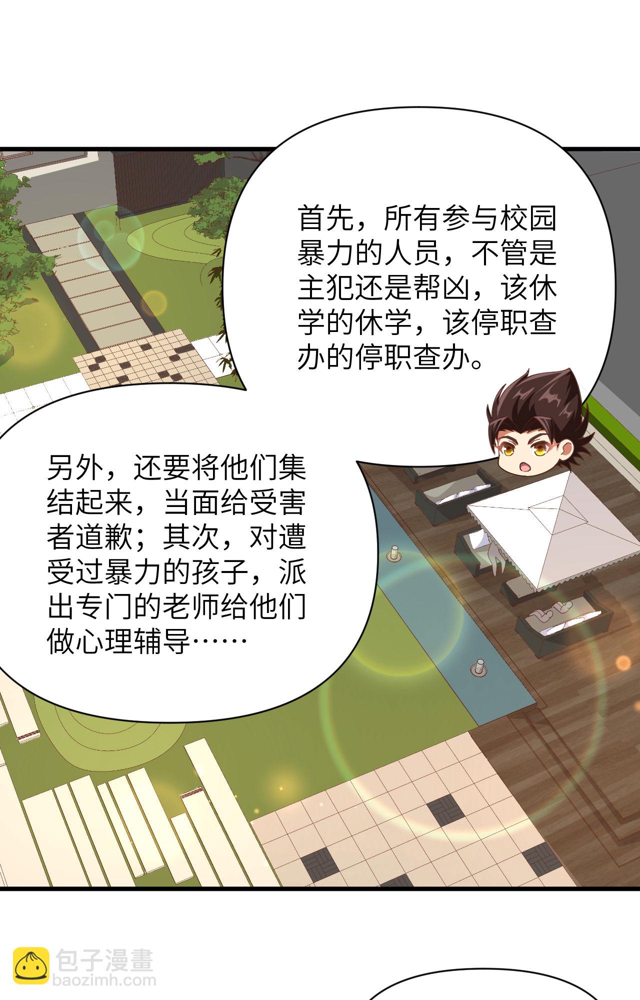 第353话-第358话