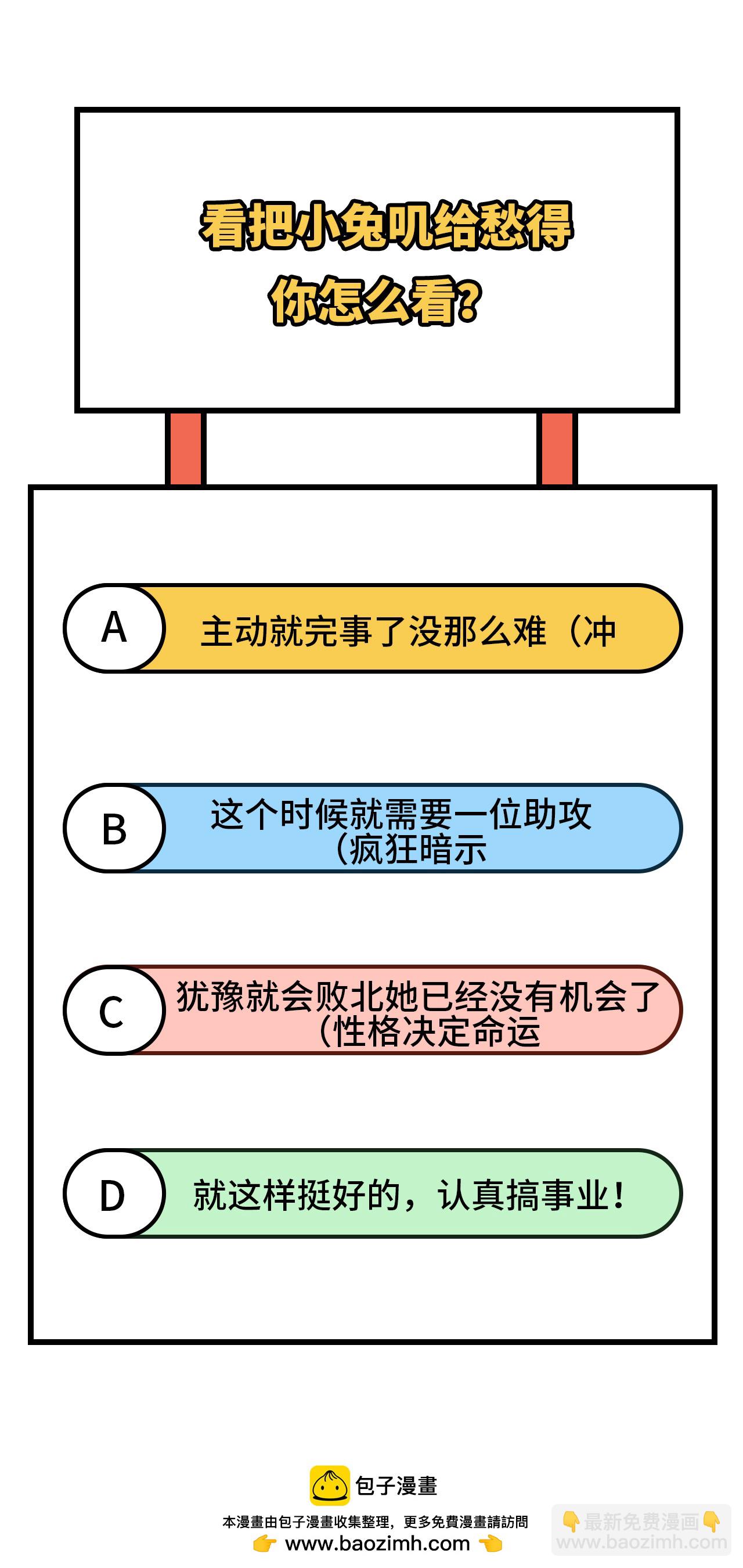 第353话-第358话