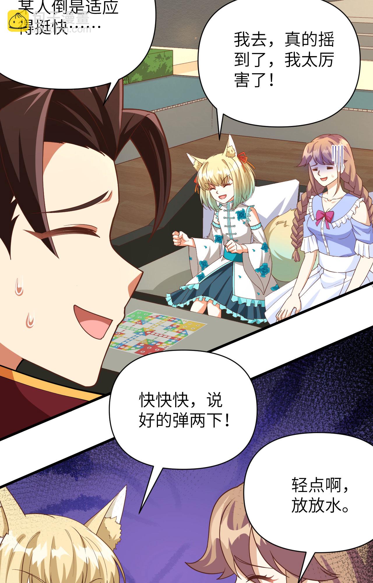 第353话-第358话