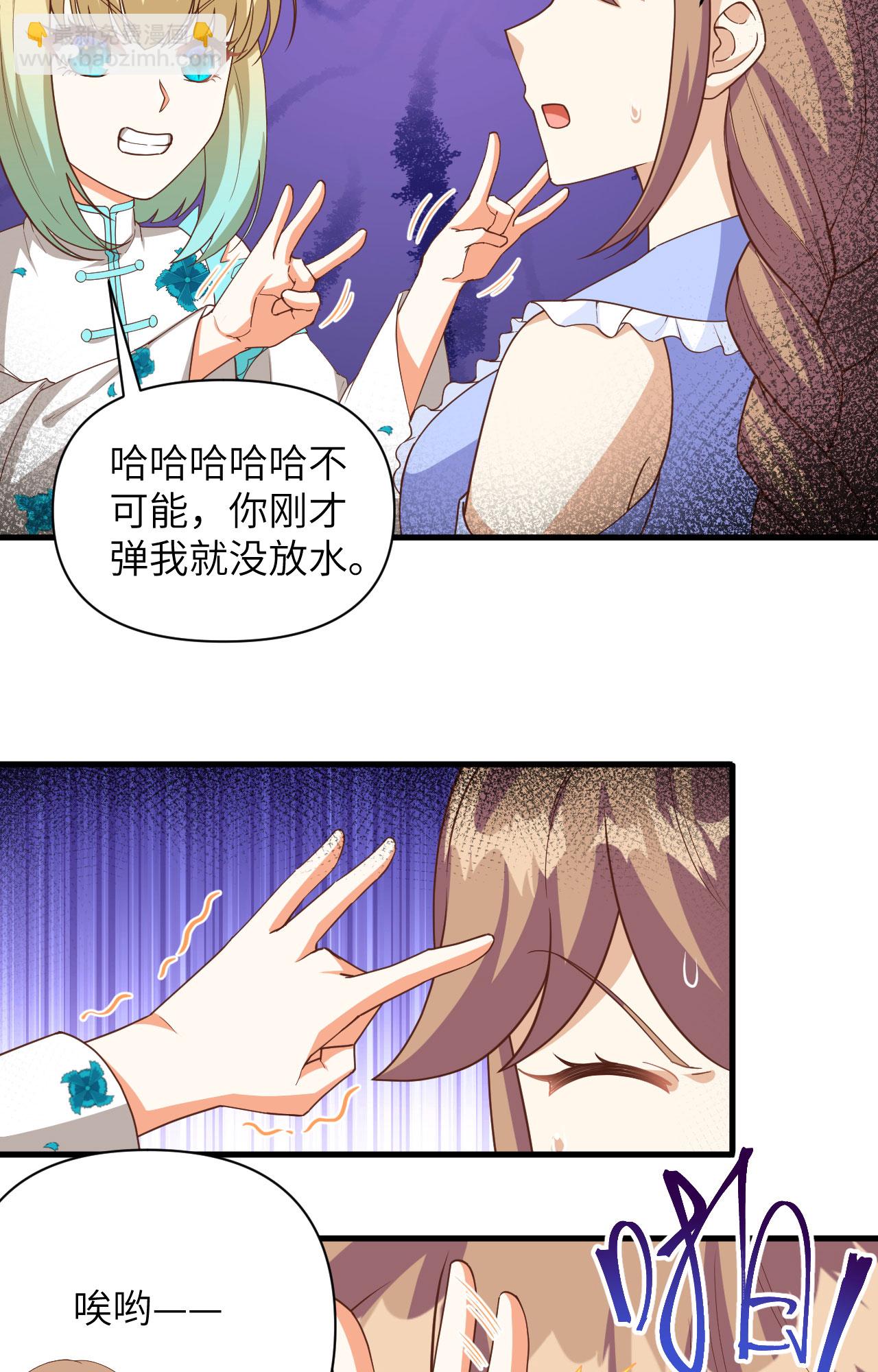 第353话-第358话