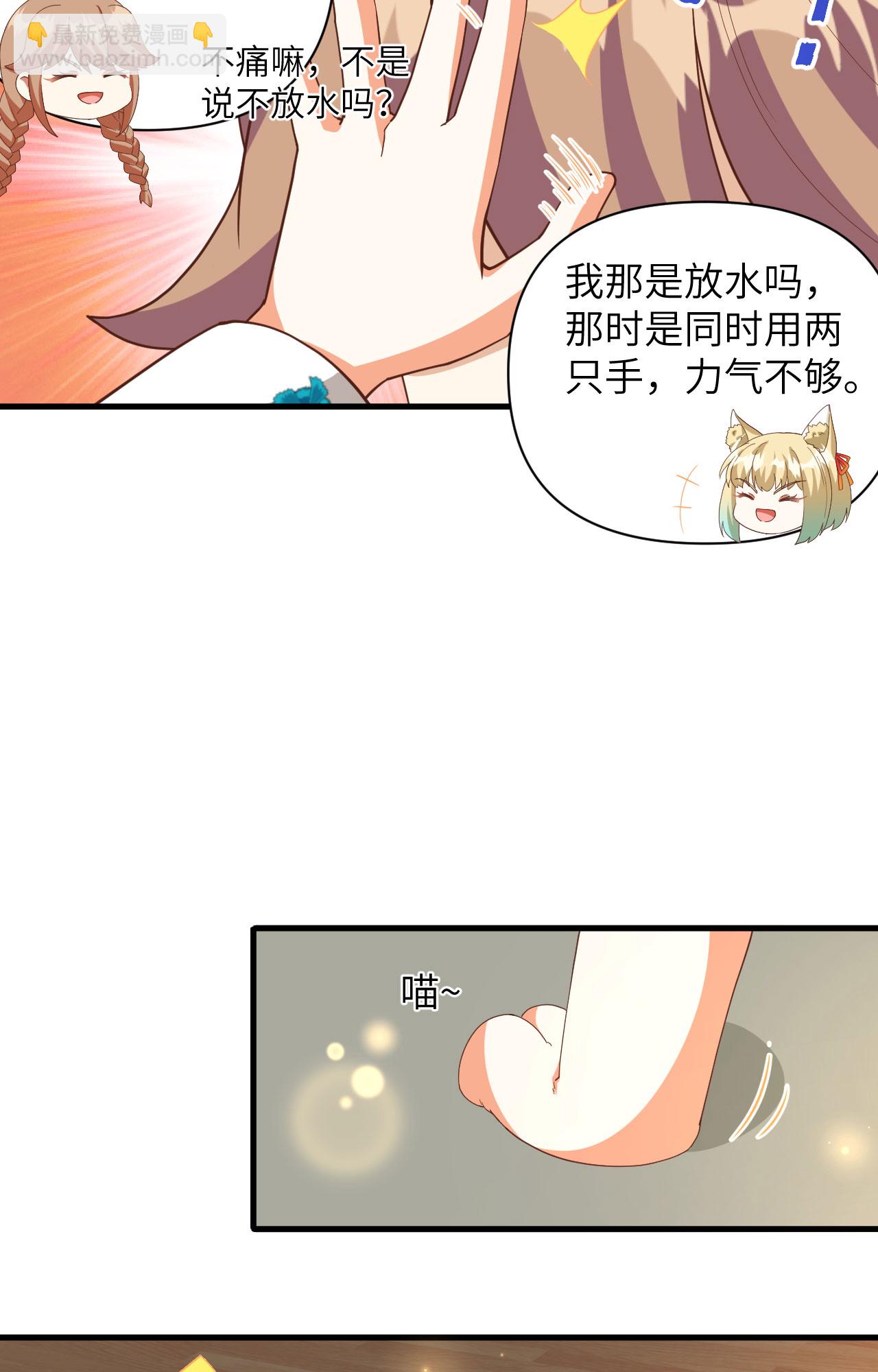第353话-第358话